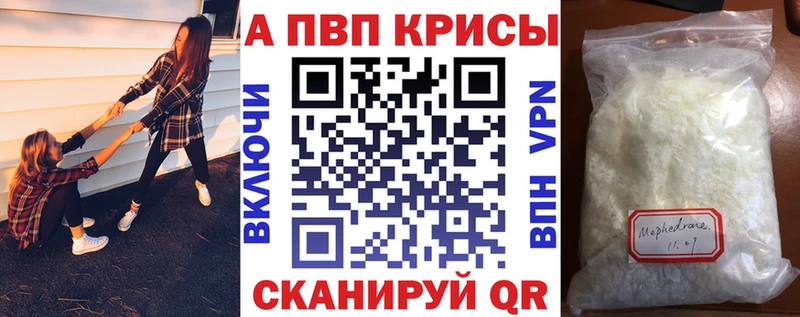 Alpha-PVP кристаллы Кинешма