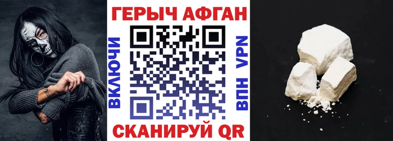 mega как войти  Кинешма  ГЕРОИН герыч 