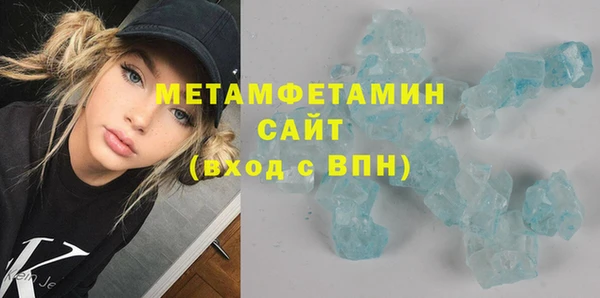 MDMA Premium VHQ Богданович