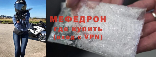 MDMA Premium VHQ Богданович