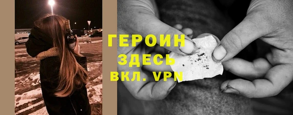 меф Богородск