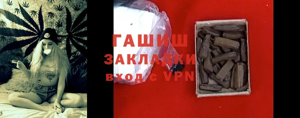 jwh Богородицк