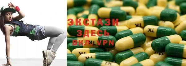 MDMA Premium VHQ Богданович
