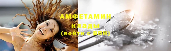 MDMA Premium VHQ Богданович