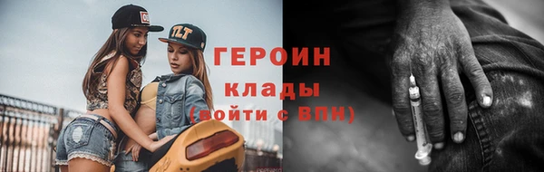 jwh Богородицк