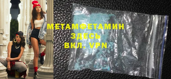 меф Богородск