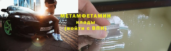 меф Богородск