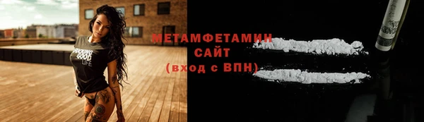 MDMA Premium VHQ Богданович