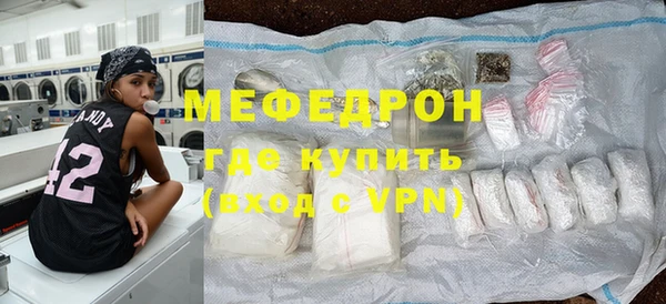 меф Богородск