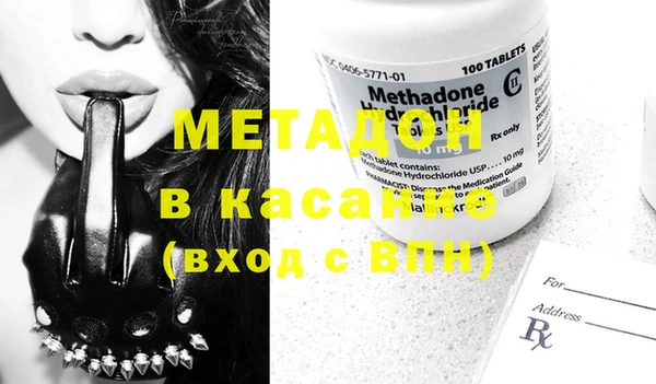 MDMA Premium VHQ Богданович