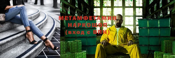 меф Богородск