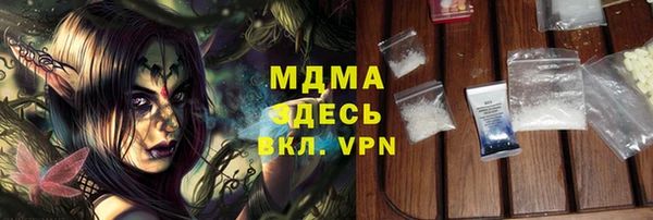 MDMA Premium VHQ Богданович