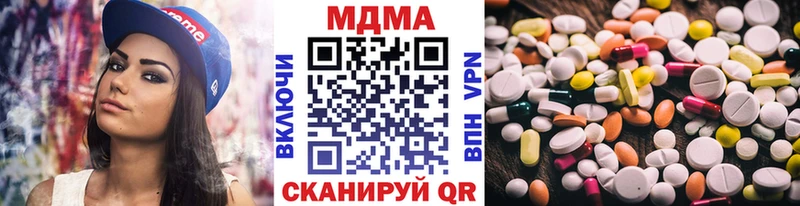 MDMA crystal Кинешма