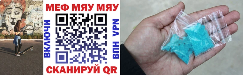 Меф VHQ  hydra tor  Кинешма 