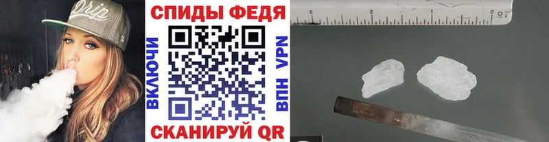 МЕТАМФЕТАМИН мет Кинешма