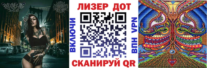 Марки NBOMe 1,5мг даркнет сайт Кинешма