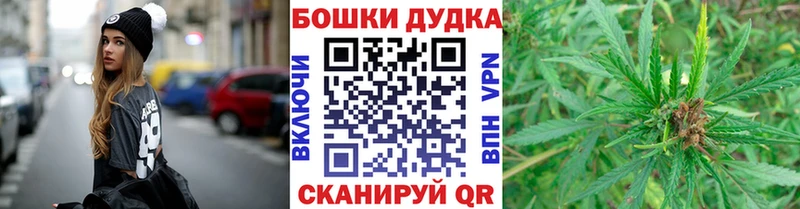 блэк спрут сайт  Кинешма  Канабис Ganja 